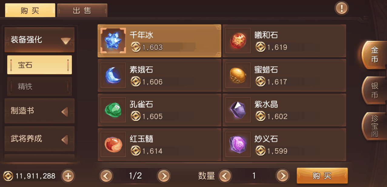 文章